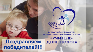 �� ������ ������������� ����� VIII �������������� �������� ��������-���������� ������ - 2025�