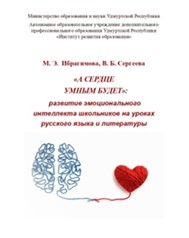 �� ������ ����� �����!�: �������� �������������� ���������� ���������� �� ������ �������� ����� � ����������