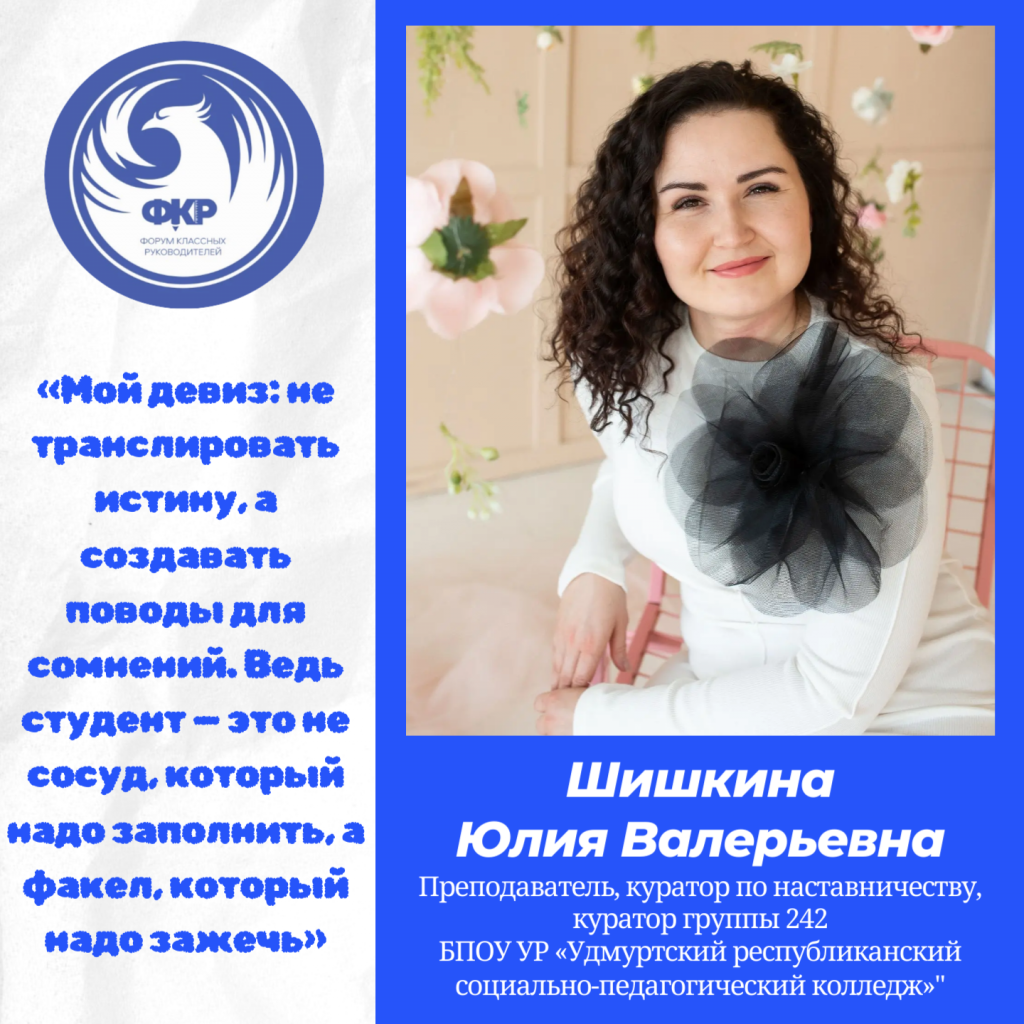 Шишкина.png Шишкина.png